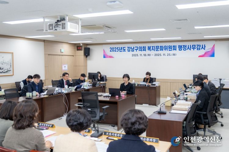 행정사무감사(복지문화위원회)