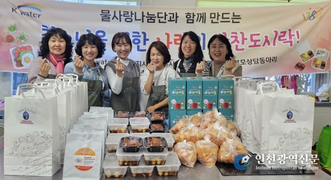 ‘엄마의 손길로 전하는 따뜻한 연말’ 합천군청소년상담복지센터, 11년간 반찬나눔 이어가