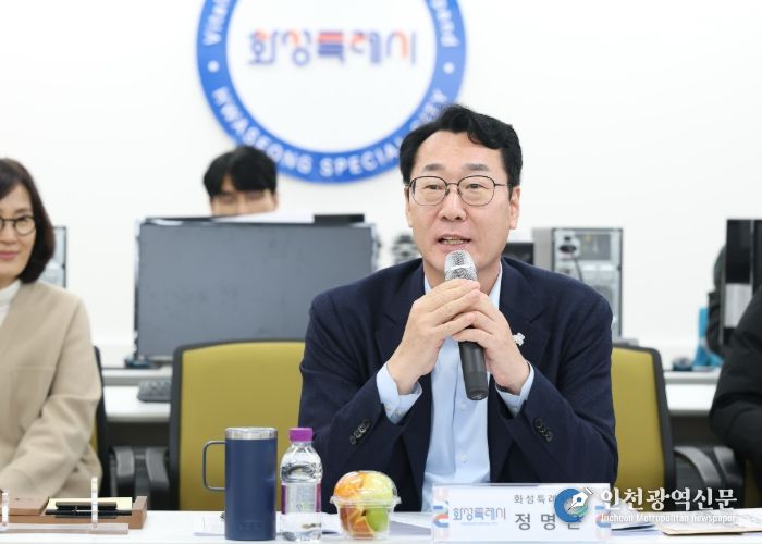 정명근 화성특례시장이 동탄2신도시 입주자대표 회장단 소통간담회에서 치동천 공원 내 시설물 보수 계획에 대하여 설명하고 있다