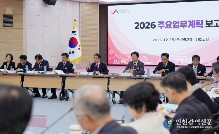 19일 시청 대회의실에서 열린 2026년 주요업무계획 보고회