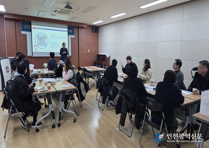 인천시, 공무원 대상 공정무역 교육 성공적으로 마쳐