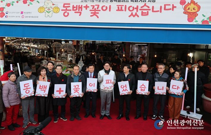 박형준 부산시장, 동구 초량이음자율상권 찾아… 상권활성화사업 추진상황 직접 살펴