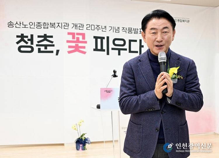 김동근 시장이 12월 19일 송산노인종합복지관 송년발표회에서 인사말을 하고 있다.