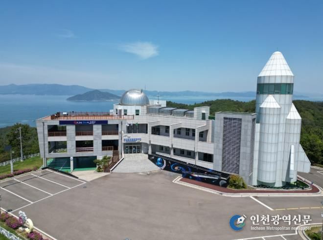 고흥군, 관광지 입장료 고흥사랑상품권으로 돌려드립니다 (2) -고흥우주천문과학관