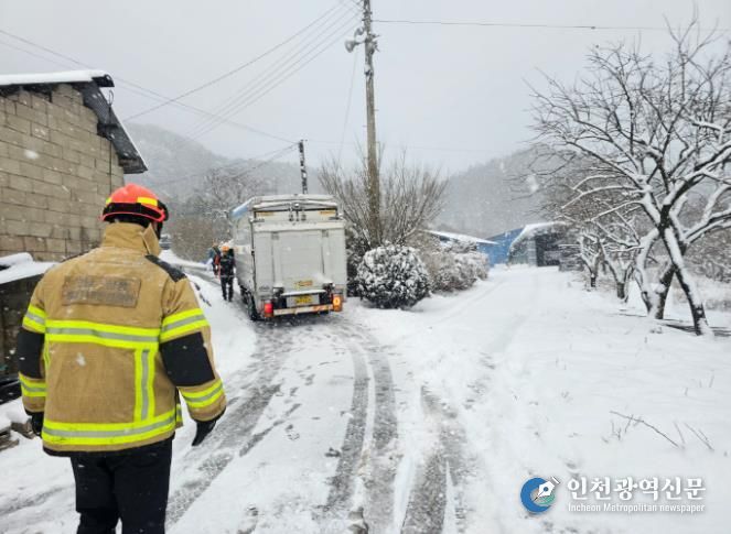 장성 눈길 안전조치