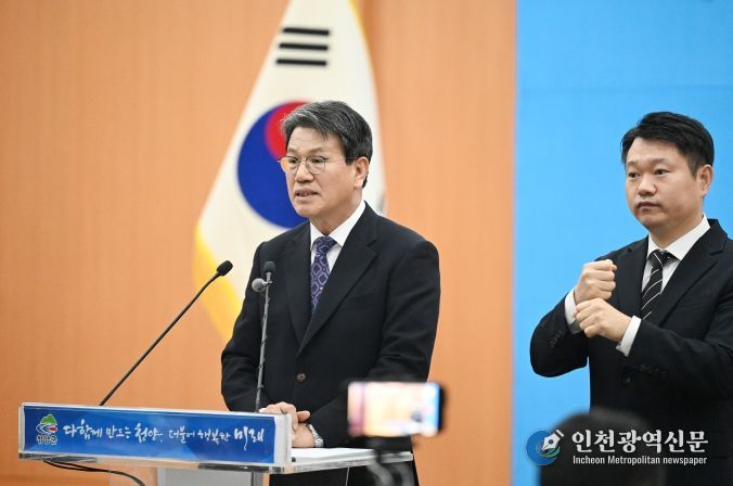 2025년 군정 성과 발표 언론 브리핑