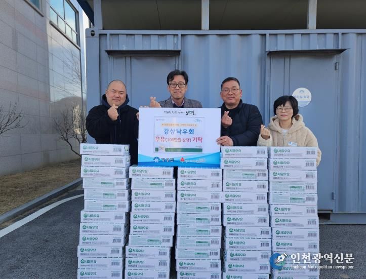 서울우유강상낙우회, 양평군 강상면 취약계층 위해 멸균우유 기탁