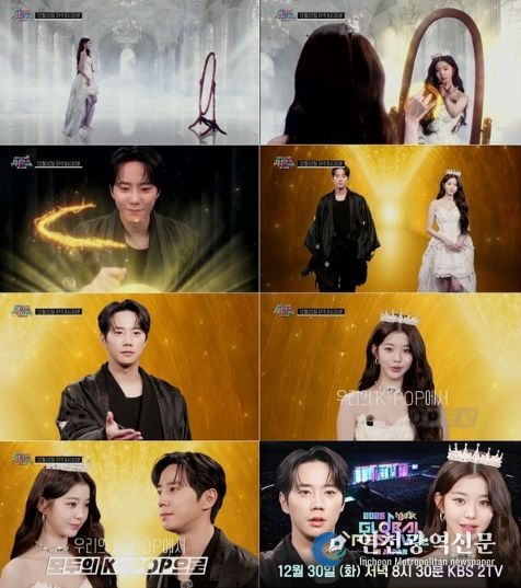 사진제공 | KBS2 ‘2025 뮤직뱅크 글로벌 페스티벌 인 재팬’