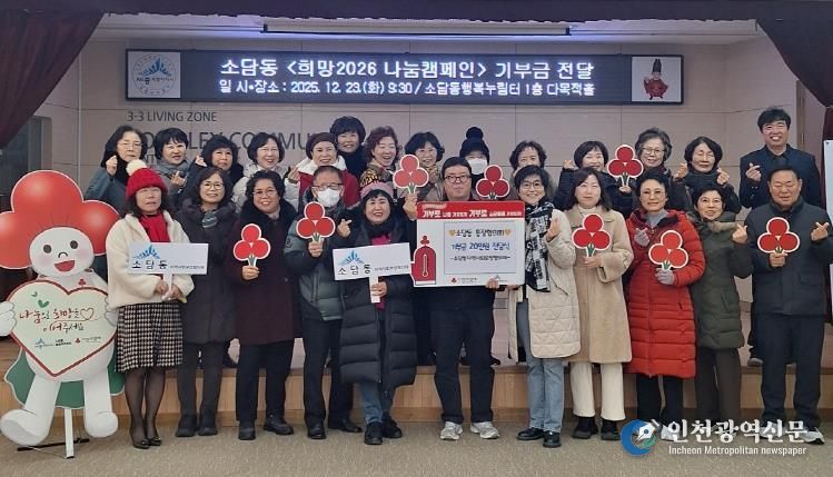 세종시, 연말 기부 이어지며 지역사회 온기 상승