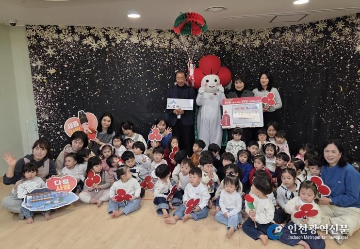 세종시 다정동, 어린이들 마음 담긴 기부금 전달 받아