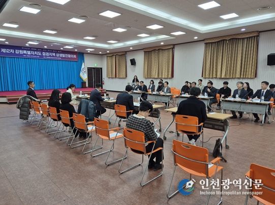 제10차 국방부-강원자치도 간 상생발전협의회 개최