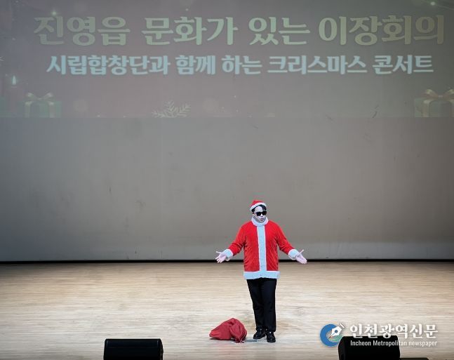 김해시 고품격 클래식에 산타 이벤트