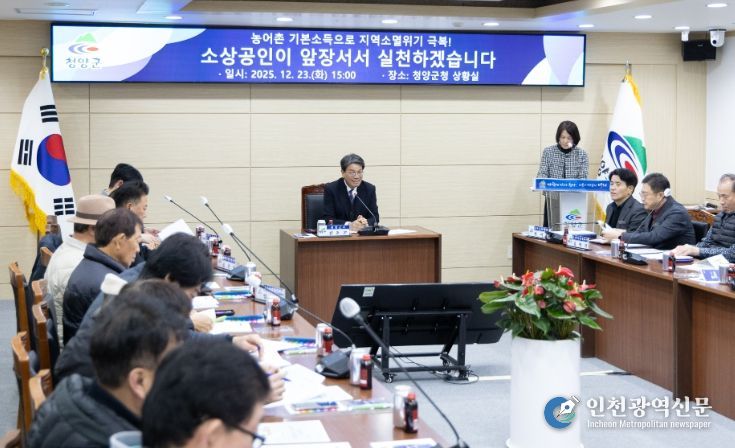 지난 23일 지역경제 선순환을 위한 농어촌 기본소득 소상공인 간담회를 진행하고 있다.