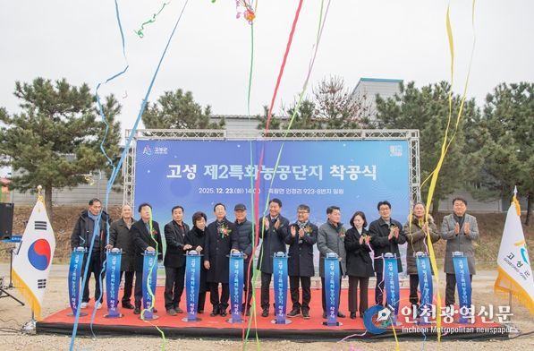 춘천시, 다원지구 구역 외 도로개설 LH 대행 추진