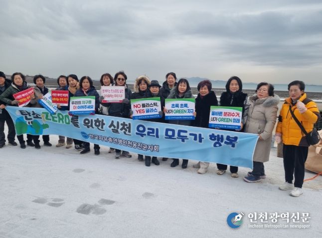 탄소중립 실천 문화 캠페인사업 추진