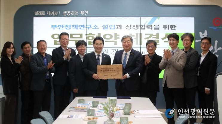 군정 주요 현안 해결 및 중장기 정책 연구 협력 업무 협약 체결