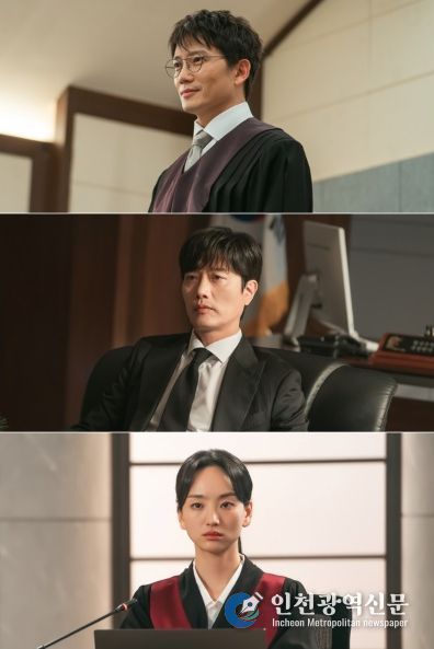 사진 제공: MBC 새 금토드라마 <판사 이한영>