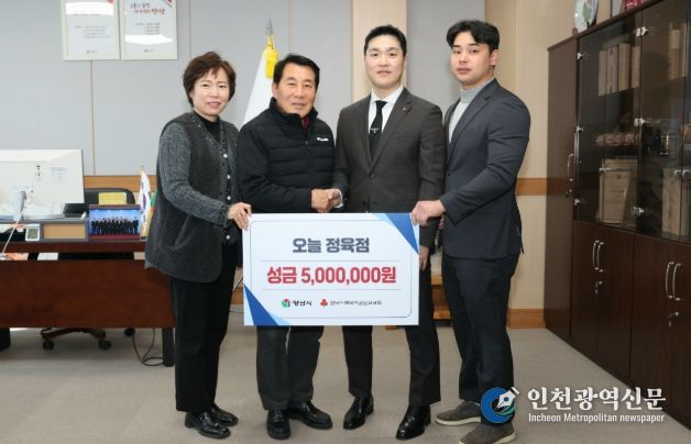 ㈜에이스팩·오늘정육점, 양산시에 라면·성금 전달