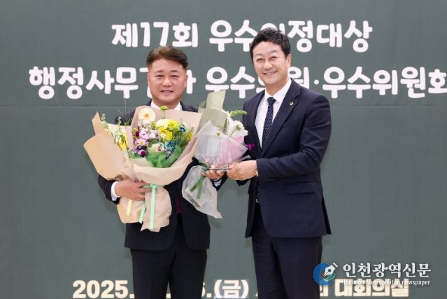 경기도의회 김정호 의원, 제17회 우수의정대상 수상