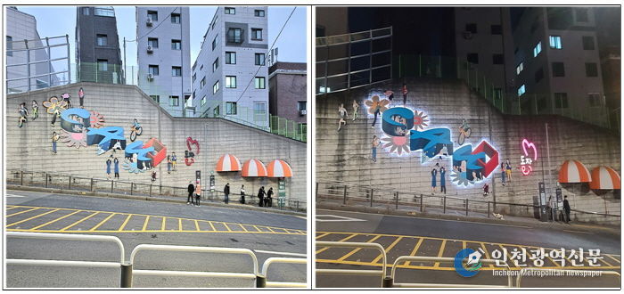 중앙대학교 후문 옹벽 경관개선 모습