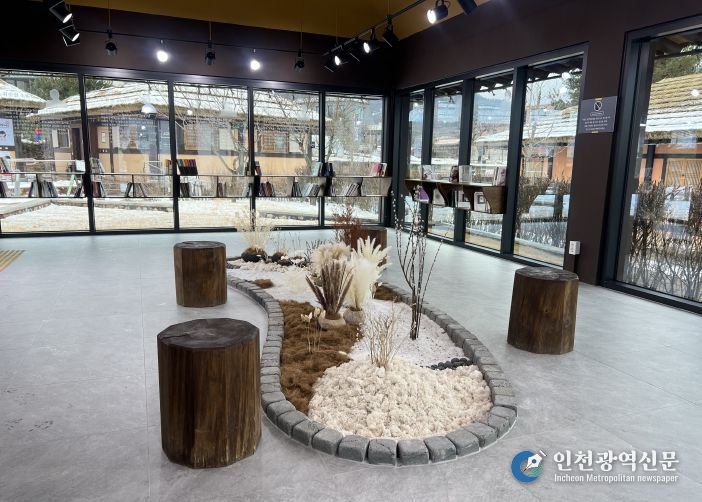 김유정문학촌 리모델링_북카페