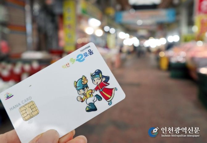 ' 익산 다이로움, 전북넘어 전국구로