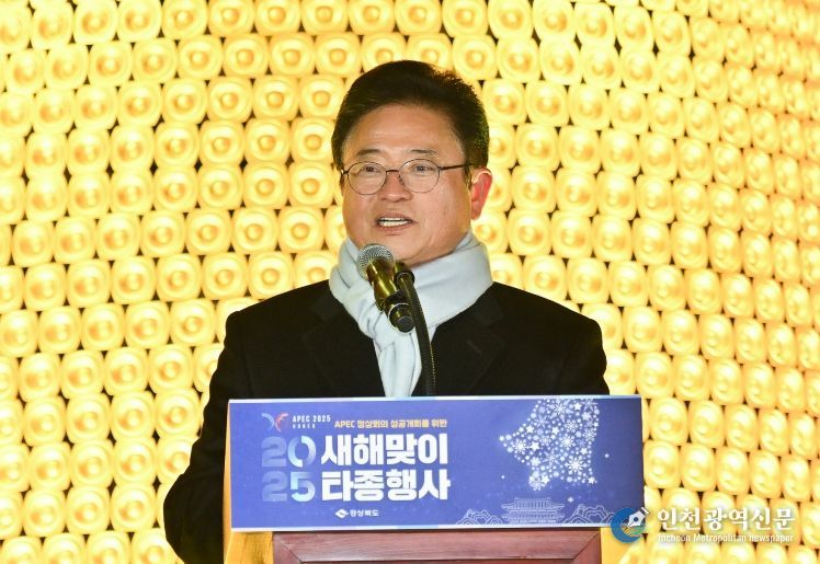 경북도, 새해 첫 울림으로 병오년 대도약 선언