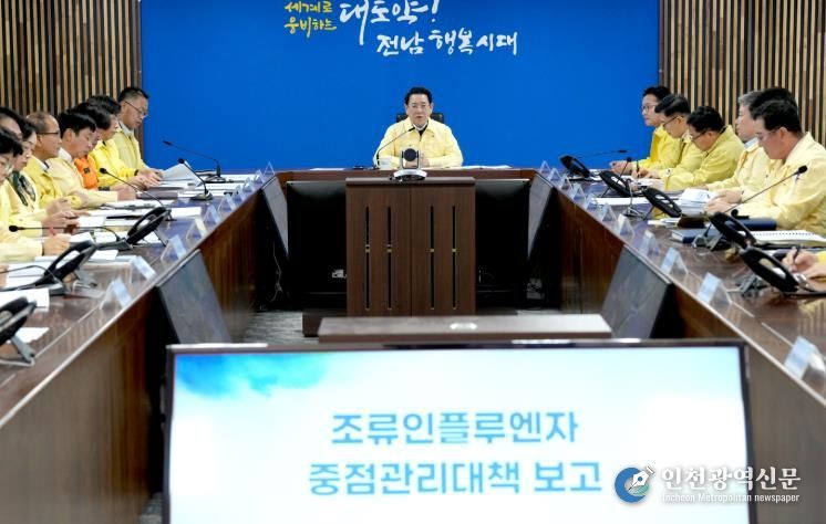 김영록 전라남도지사가 31일 오전 도청 재난종합상황실에서 실국장 및 시·군 부단체장들이 화상으로 참석한 가운데 ‘동절기 안전·취약계층 보호대책 및 조류인플루엔자 대처상황 점검회의’를 주재하고 있다.