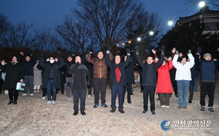 홍성군, 신년 해맞이 행사