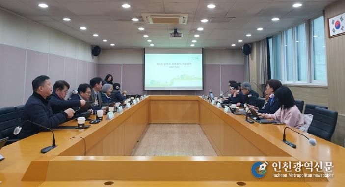 지난해 강북구청에서 개최된 강북구 탄소중립위원회 회의 전경