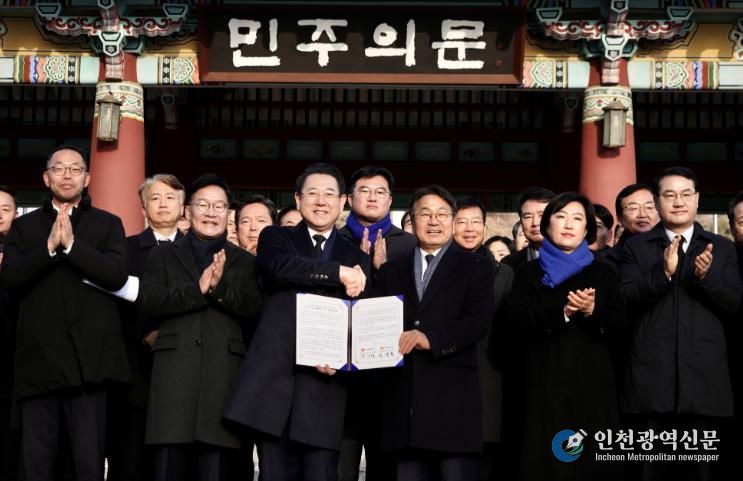 광주전남 행정통합 선언