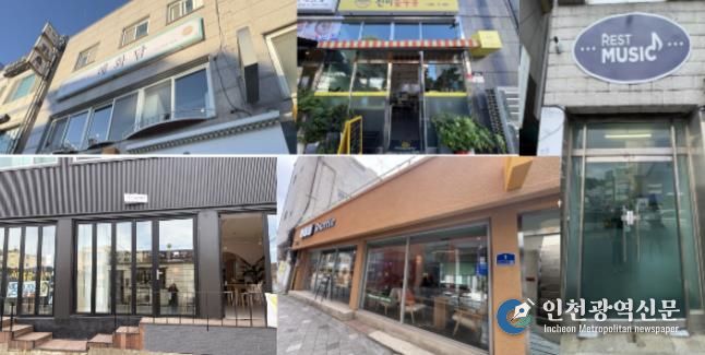 강화군 창업‧일자리센터, 강화대로변 상권 활성화 유도