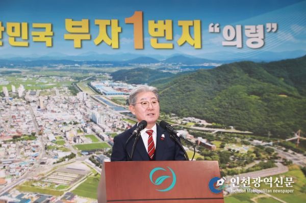 의령 시무식 오태완 군수