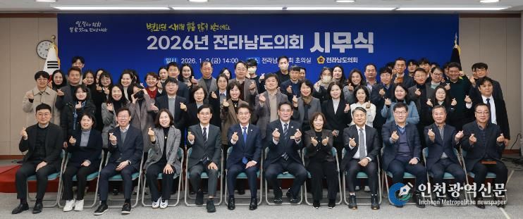 전남도의회, 국립5·18민주묘지 참배로 2026년 의정활동 시작