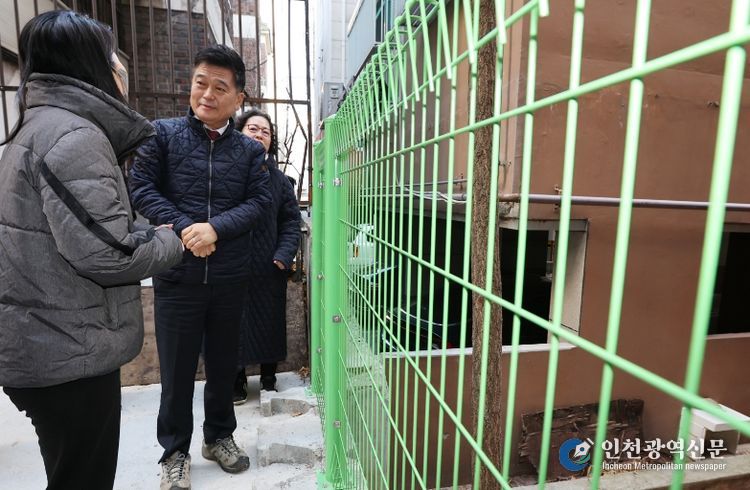 옹벽 등 재난 위험 시설물 점검