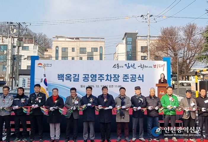 배낙호 김천시장, 교통을 ‘생활 복지’로 재정의