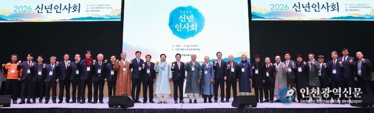 이철우 도지사, 안동상공회의소 신년 인사회 참석.