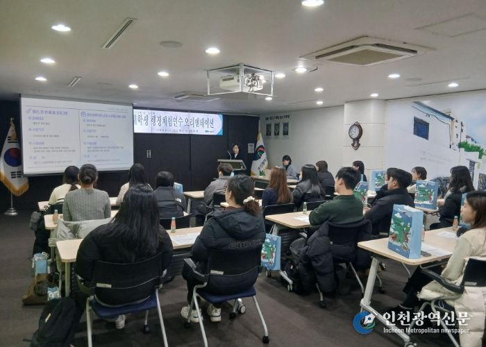 영도구 2026년 동계 대학생 행정체험 연수사업 운영