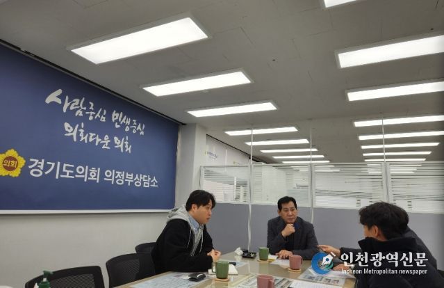 경기도의회 이영봉 의원