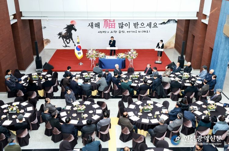 금산문화원, 2026 병오년 새해 새로운 만남 행사 개최