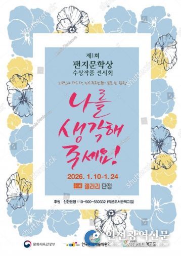 사진= 인문공동체 책고집 제공