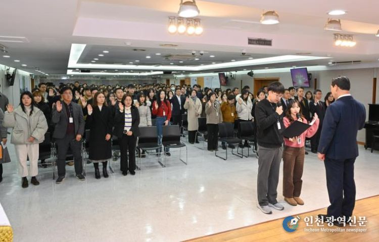 대구 남구, 2026년 시무식에서 전 직원 청렴실천 결의