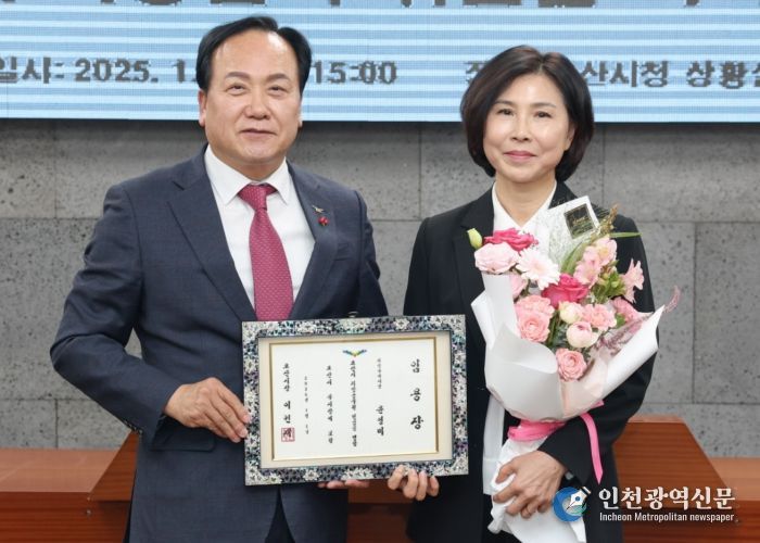 오산시 제27대 윤영미 부시장 취임