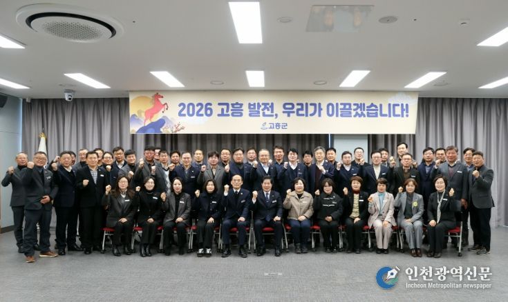 공영민 고흥군수, 간부 공무원과 신년 소통