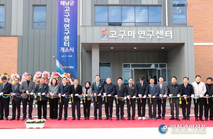 농업연구단지 내 고구마 연구센터