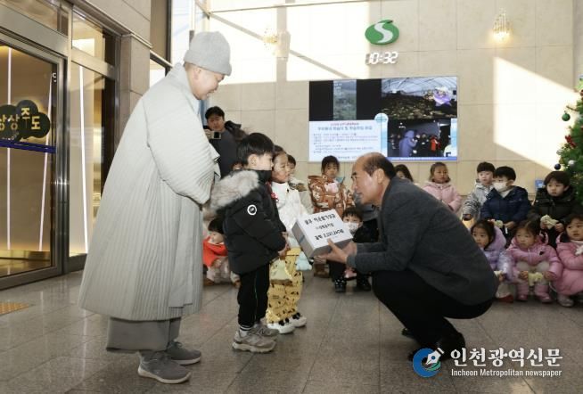 상주 상락유치원, 희망2026 나눔캠페인 성금 기탁