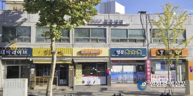 서대문구의 ‘응암로 2구간 간판 개선 사업’이 이뤄진 한 건물의 모습