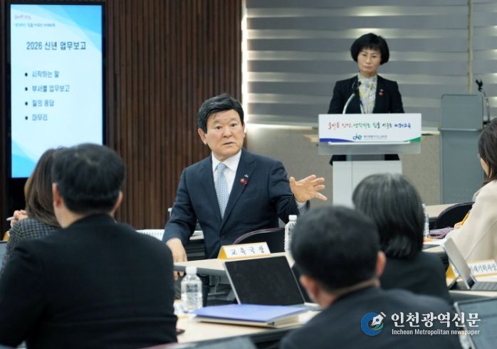 2026년 업무보고