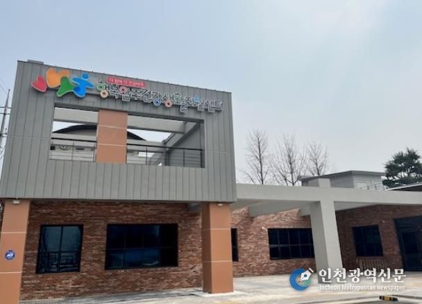 건강생활지원프로그램활발