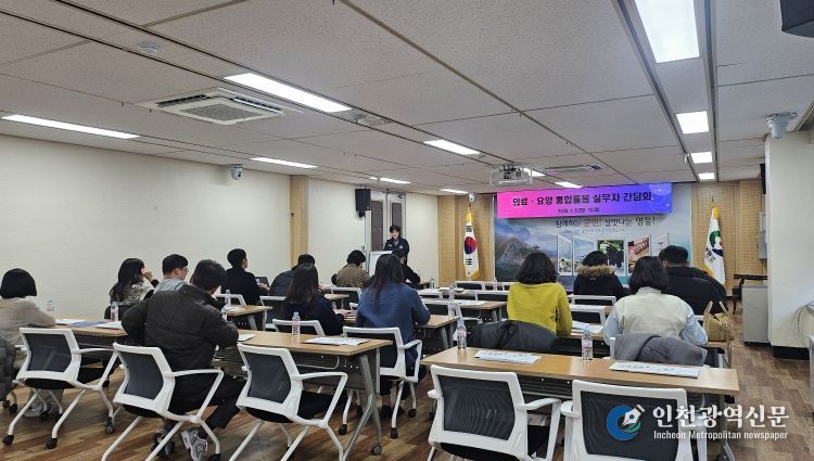 영동군, 의료·요양 통합돌봄 실무자 간담회 개최